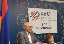 Վազգեն Մանուկյանը՝ 2026 թ․ սպասվող ընտրությունների մասին (Հատված ԱԺՄ 18-րդ համագումարի ելույթից, 24․05․2025թ․) Վազգեն Մանուկյան,ԱԺՄ